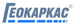 ГЕОКАРКАС