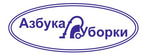 Азбука Уборки
