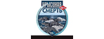 Крысиная смерть