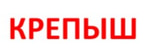 КРЕПЫШ