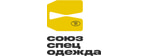 СОЮЗСПЕЦОДЕЖДА
