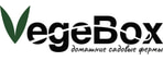 Vegebox