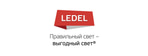 LEDEL