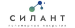 Силант