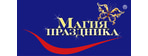 Магия праздника