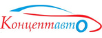 Концепт Авто
