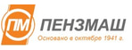 Пензмаш ПМ