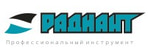РАДИАНТ