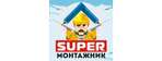 SUPER МОНТАЖНИК