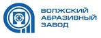 ОАО Волжский абразивный завод