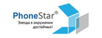 PhoneStar