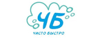 Чисто Быстро