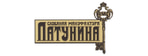 Латунина