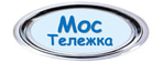 МосТележка