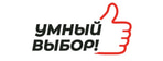 Умный выбор