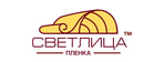 Светлица