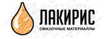 Лакирис