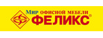 ФЕЛИКС