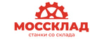 МОССклад