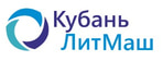 "КубаньЛитМаш"
