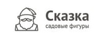 ООО СКАЗКА