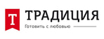 Традиция готовить с любовью