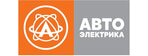 АВТОЭЛЕКТРИКА