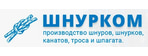 Шнурком