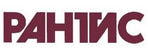 РАНТИС