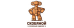 СКОБЯНОЙ