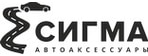 ООО ТПК Сигма
