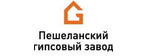 Пешеланский гипсовый завод