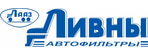 Ливны