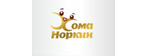 Хома Норкин