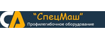 ООО СПЕЦМАШ