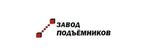 Завод подъемников