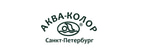Аква-колор