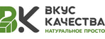 Вкус Качества