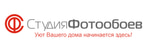Студия фотообоев