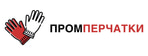 ПРОМПЕРЧАТКИ