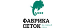 Фабрика сеток "Железный слон"