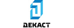 ДЕКАСТ