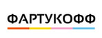 ФАРТУКОФФ