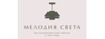 Мелодия Света