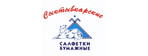 Сыктывкарские