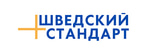 Шведский Стандарт
