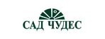 Сад чудес