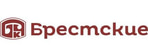 БРЕСТСКИЕ