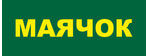 Маячок