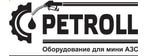 Петролл